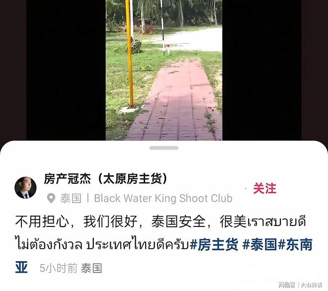 皇马一夜完成3笔交易!2500万签21岁中锋,卖人狂收超亿元,穆帅笑了