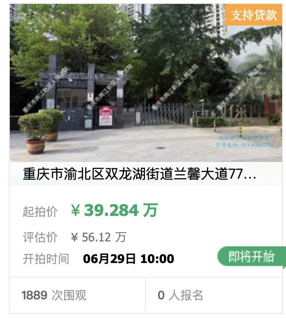博主：国安官博点赞抨击李磊的评论是误触，俱乐部已向球员解释
