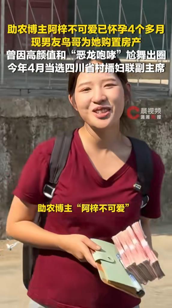 高盛又出手买了：28亿！