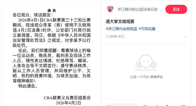 两场1:1！让世界杯热闹了，巴西战平非洲冠军，死亡小组悄然诞生