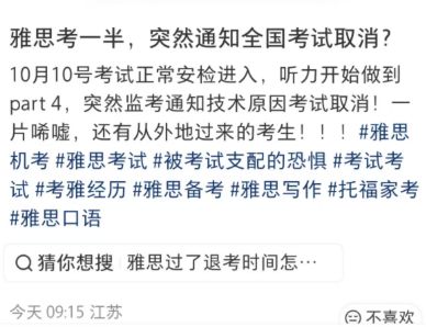 杨瀚森夏联首战12+9+4！上演突破劈扣+投中2记三分