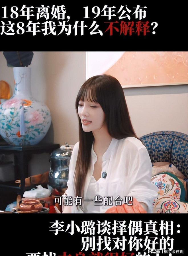 年龄最小的才14岁？闲鱼涉黄的真相来了