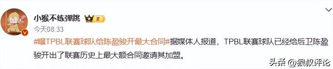 第二十届佛山“西甲”开幕！云秀山再燃湾区足球夏夜