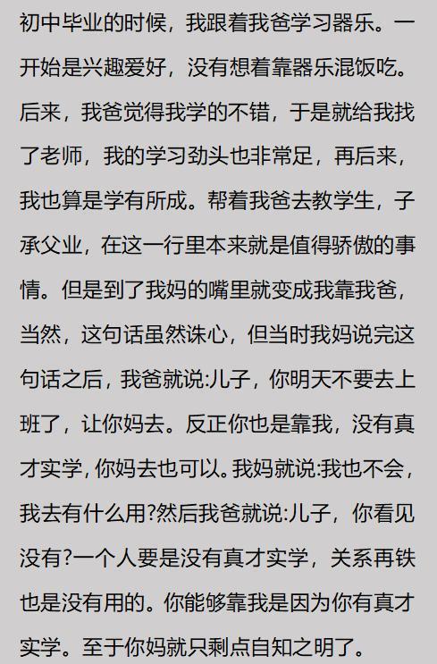 阿斯：自迪马利亚退出国家队后，阿根廷左路至今没有接班人选