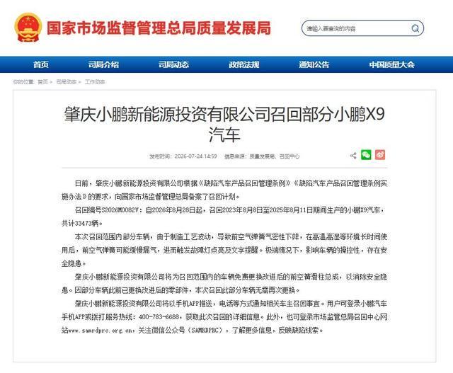英博大败，开启艰难下半程