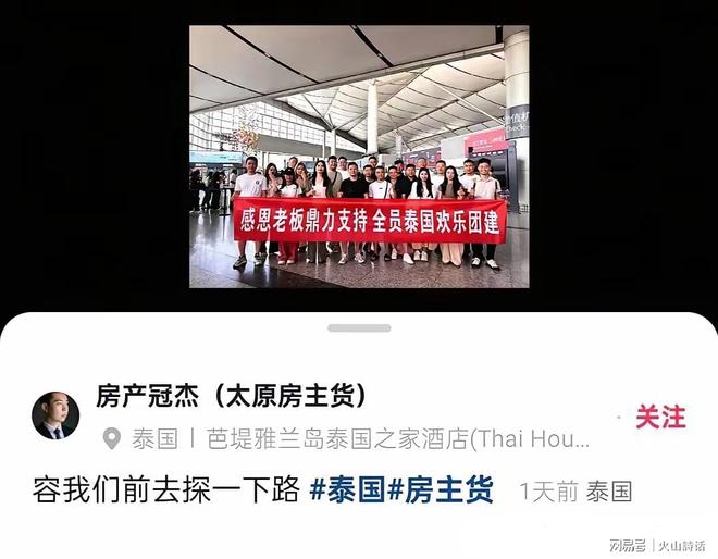 皇马一夜完成3笔交易!2500万签21岁中锋,卖人狂收超亿元,穆帅笑了