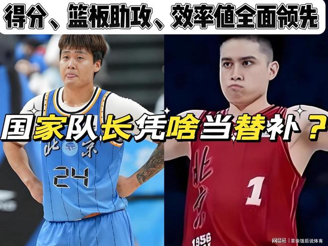 曼联两大交易方案已提出！名宿警告：别卖给英超对手，他能让你再成背景板