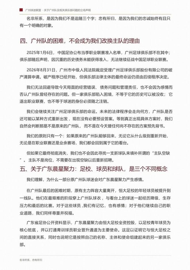 拉拽对手头发！皇马1.3亿巨星染红后怒喷主裁 或禁赛3场+无缘战巴萨