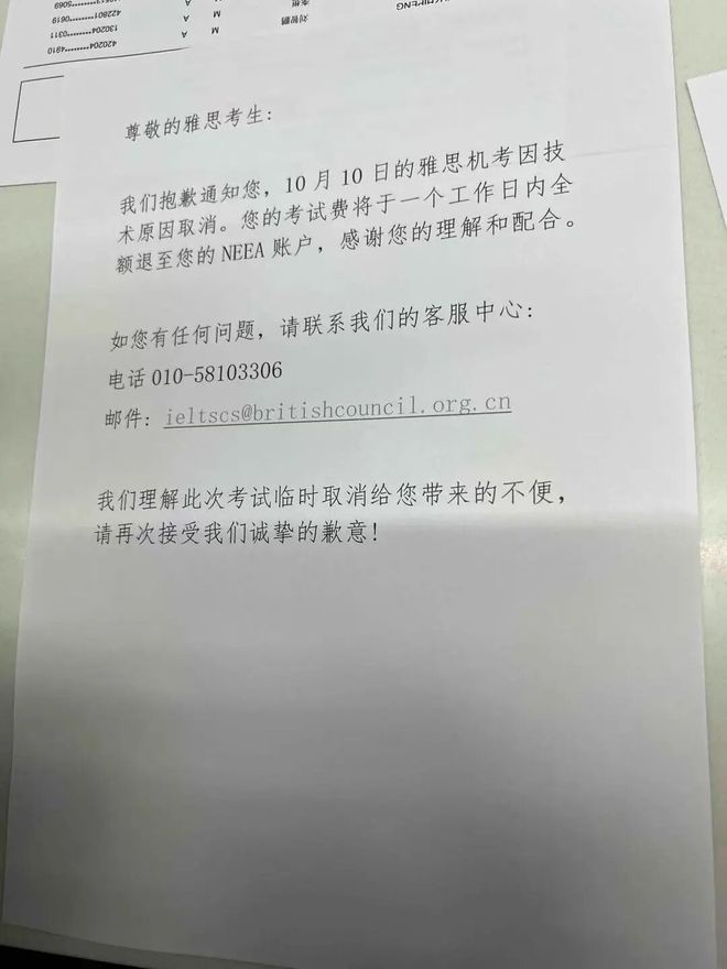 杨瀚森夏联首战12+9+4！上演突破劈扣+投中2记三分
