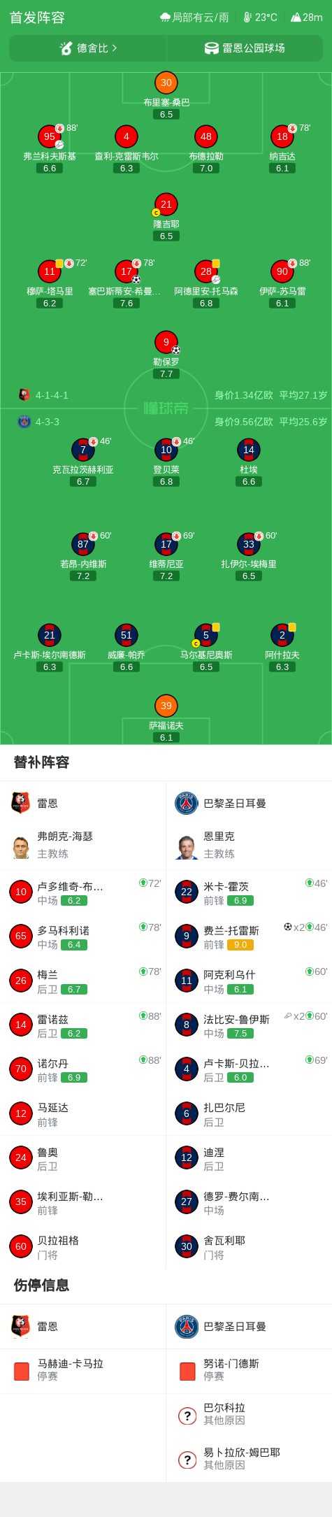 冲上热搜！一公司公告：社会不明人员及某公司员工等百余人强行闯入，撬开保险柜，抢走公司印章