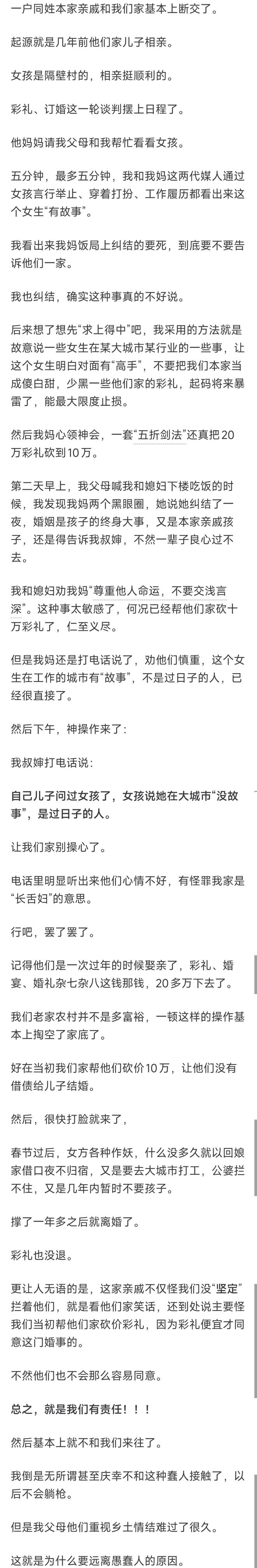 无人永远年轻，但山东鲁能永远选择年轻：三代王牌更迭的极致布局