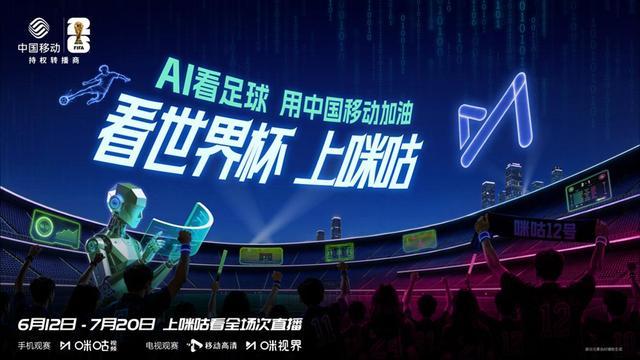 官方：欧足联对贡多齐、格林伍德以及费内巴切启动纪律程序