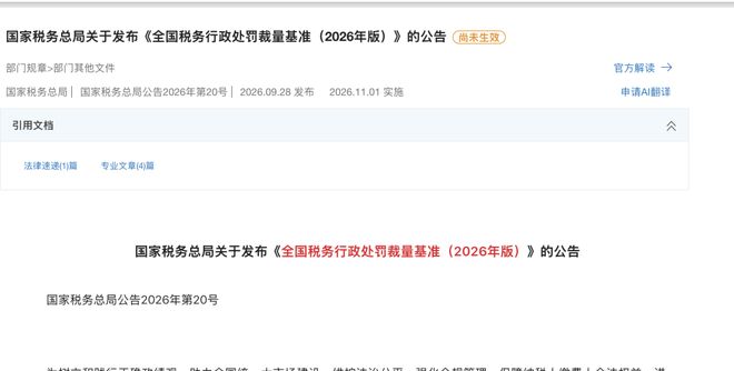 内马尔：我想我在巴西队的时光已经结束，2030世界杯看不到我