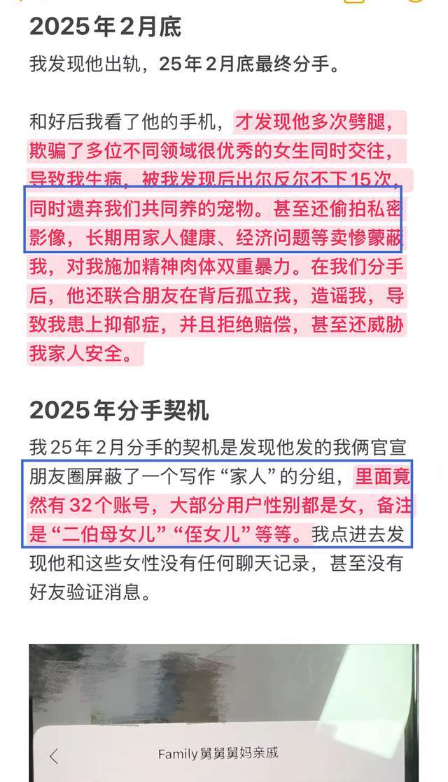 詹姆斯再次自戴皇冠！与乐福一起现身克罗地亚：助威旗下摩托艇队