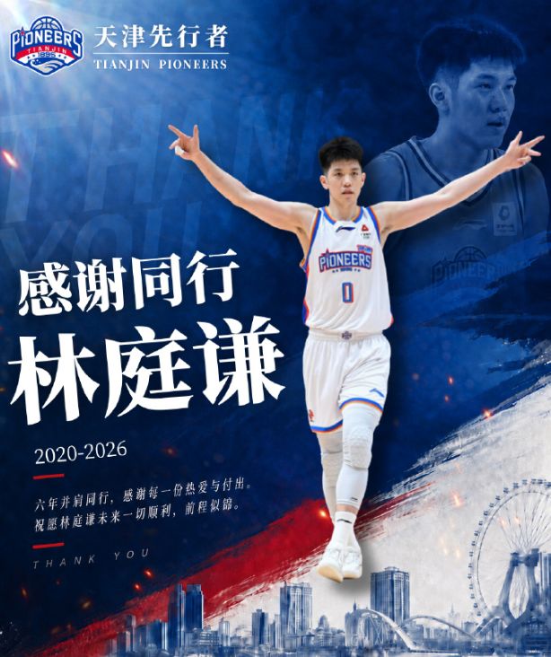 东莞1:1惠州!东莞队队长李一松劲射扳平比分!