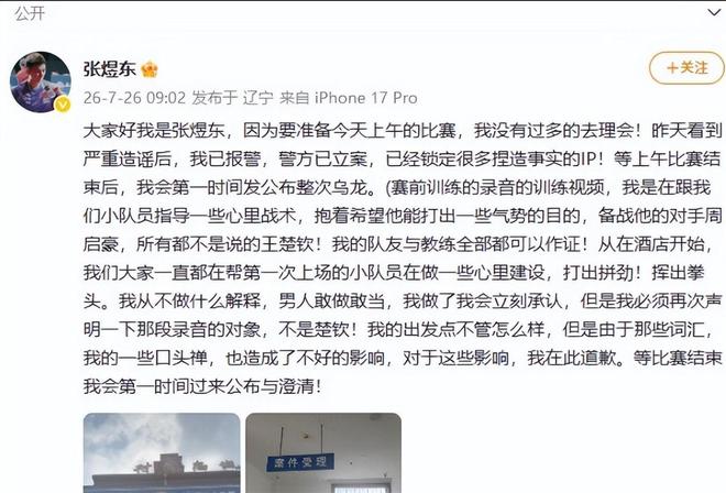 不查不知道，一查吓一跳！75岁刘銮雄，日常近况远比外界想象奢华