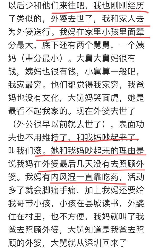 明确了不当核心用，杨瀚森想圆国家队当家梦，只剩一条路可走