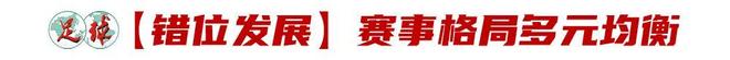 终于搞懂了！男篮不用周琦、赵睿、张镇麟、胡明轩，原因就这几点