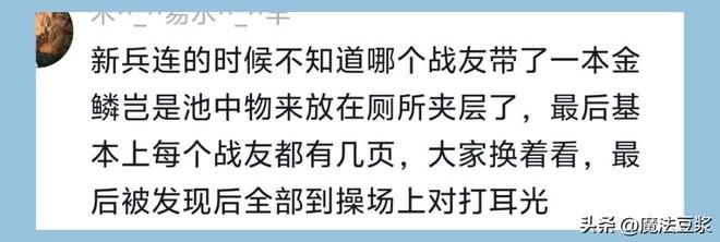 拉杜卡努一日两胜晋级决赛