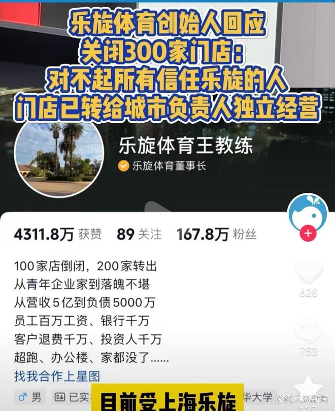 凑齐了,深圳新鹏城本赛季首次五外援同时首发
