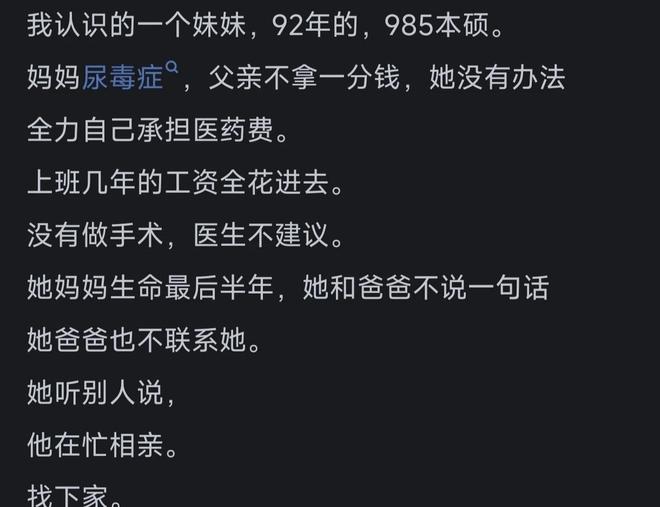 火箭一夜4消息!范乔丹降薪+伊森4年8000万?谢泼德距主控差一步