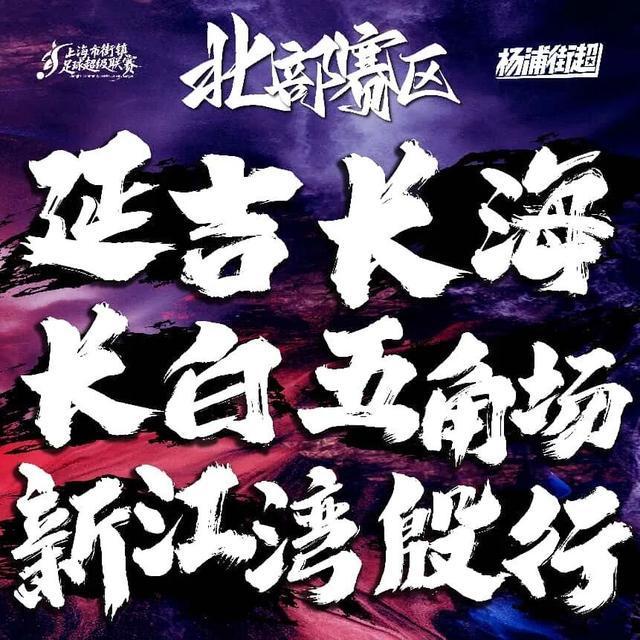 斯特鲁伊克正式转会加盟布莱顿