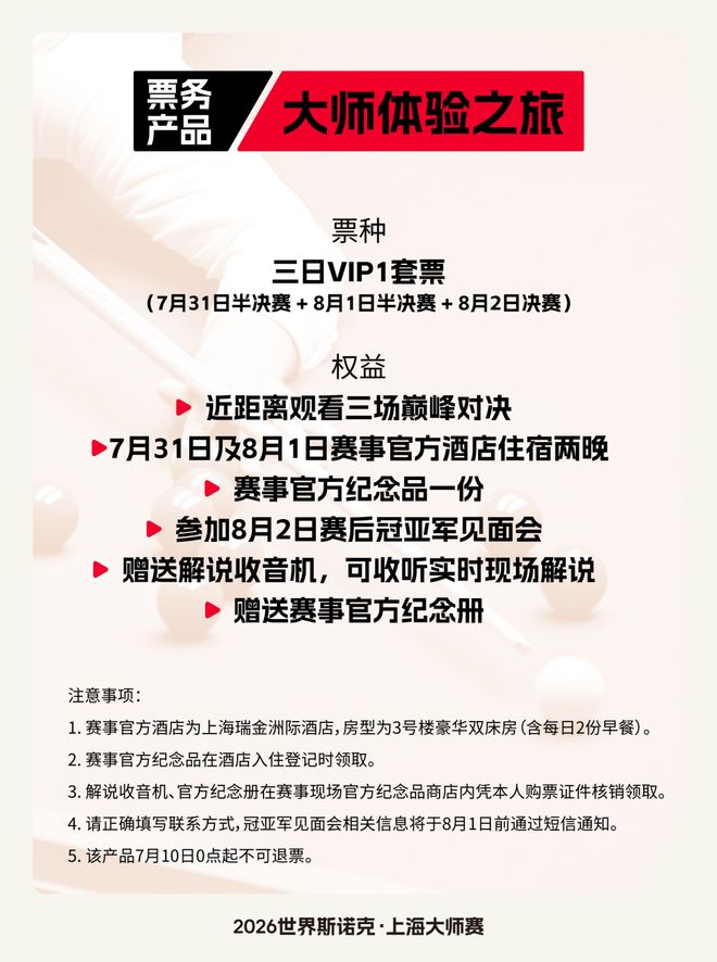 中国女排不敌意大利，结束世界联赛分站赛阶段静待总决赛