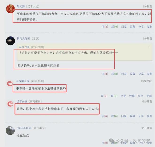 比利时靠什么对决未失球西班牙？小平头啤酒肚替补奇兵卢卡库