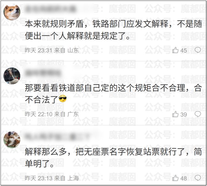 穆帅回归皇马独揽转会大权：钦点三将加盟，高层给予绝对信任