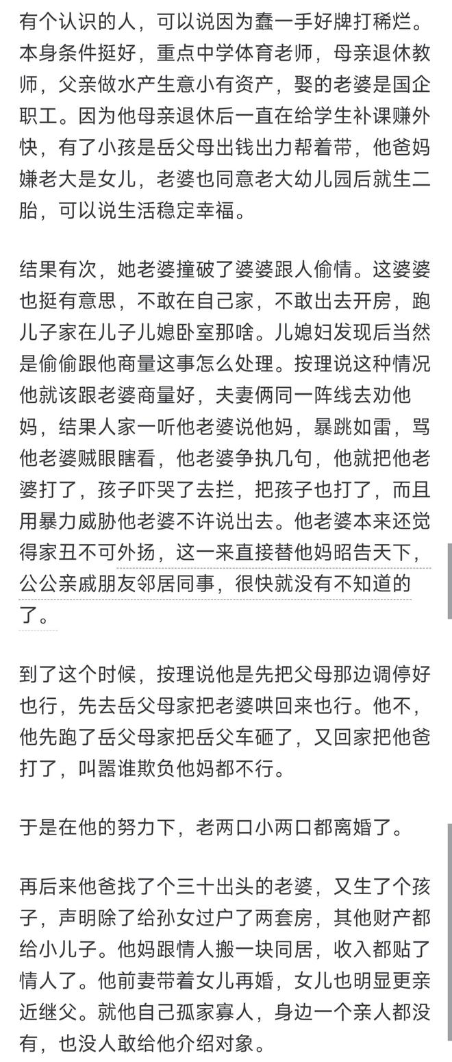 34D配24寸腰！43帖狂揽23.4万粉，低产写真女神的克制美学！