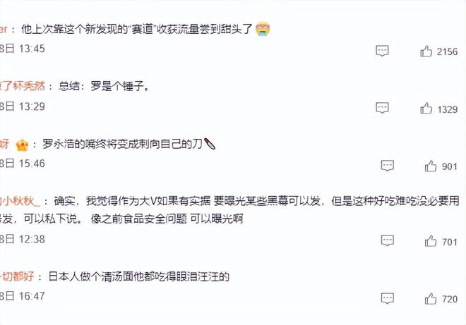 世界杯小冷门!巴西被摩洛哥1