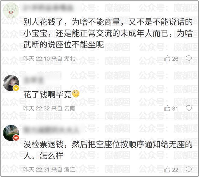 穆帅回归皇马独揽转会大权：钦点三将加盟，高层给予绝对信任
