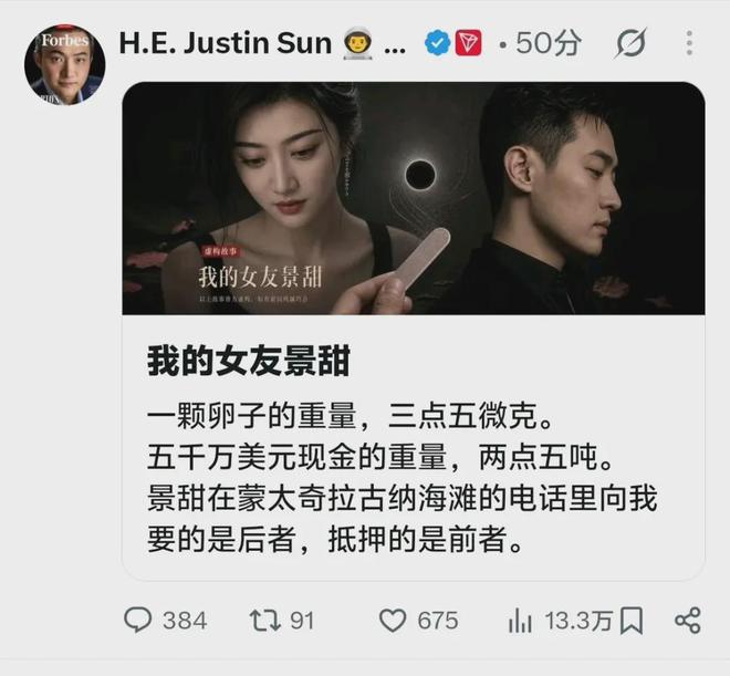奖金345万!中国女网28岁双打新王牌崛起:进决赛冲冠激动洒泪