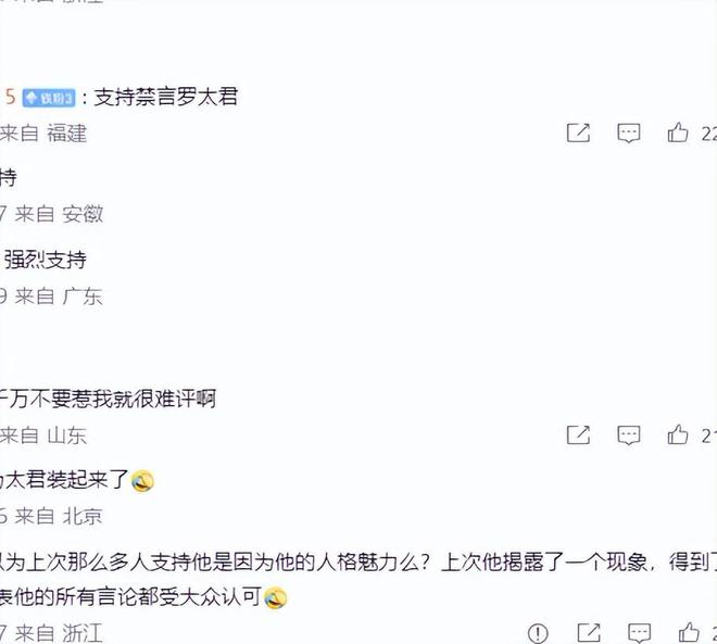 世界杯小冷门!巴西被摩洛哥1