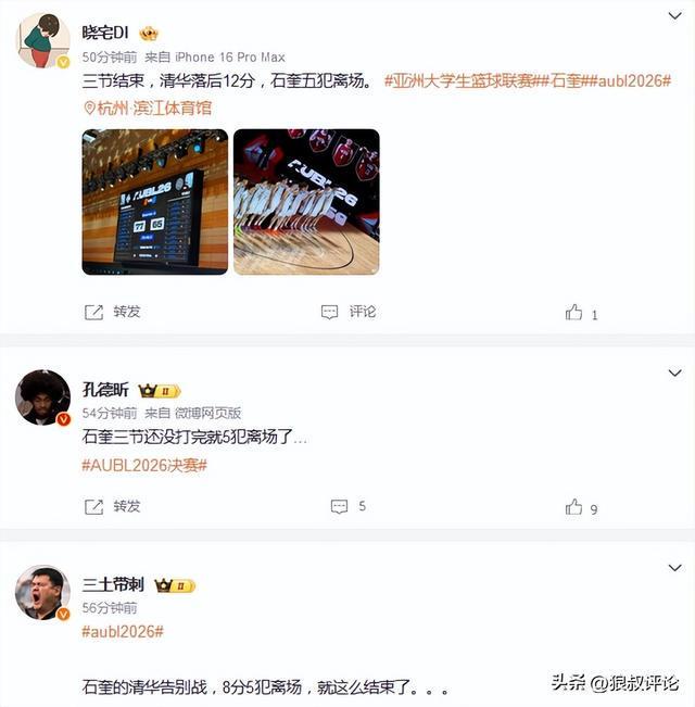 替补概念神!昂达夫两场世界杯替补56分钟,贡献3球2助攻!