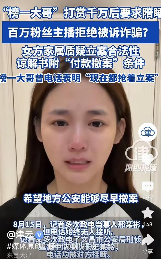 WTT美国大满贯赛：王楚钦止步男单16强