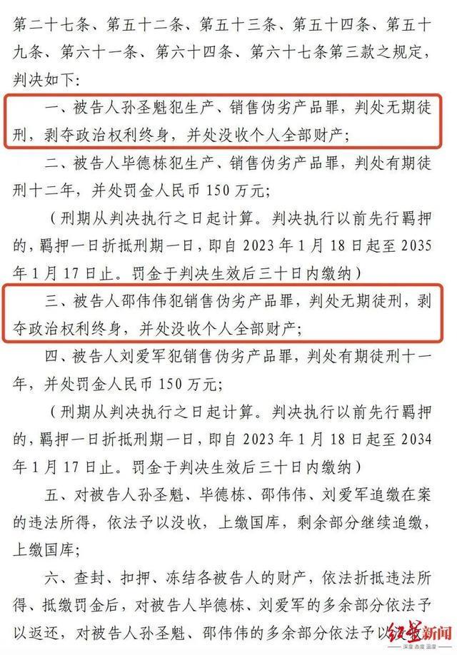 吉莱斯皮模拟选秀被快船选中
