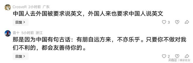 偶像力量加持！安德列娃将法网夺冠归功于费德勒
