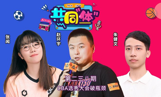 中国男篮再胜喀麦隆 三战全胜结束四国赛征程