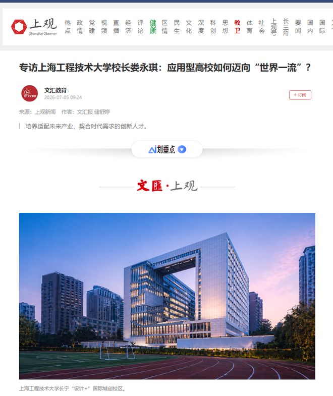 中国“驻军”最多的四个地方，是哪里？答案真不是北上广！