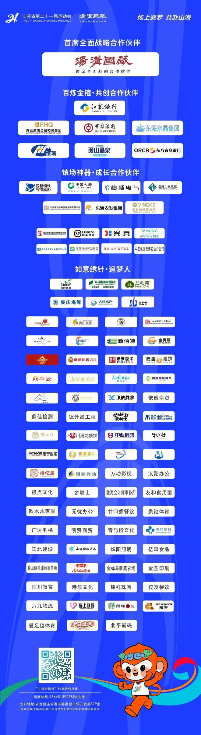 米体:尤文希望以低于3500万欧的价格签瑟洛特,需先卖人筹钱